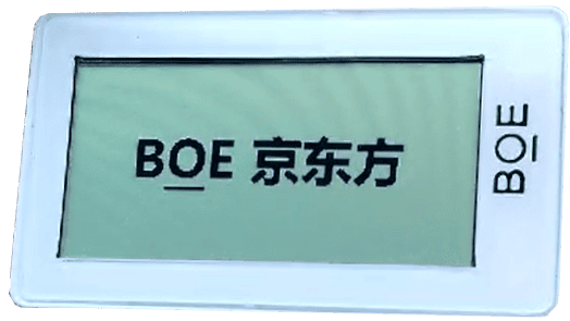 Reflektive s/w TFT-Displays