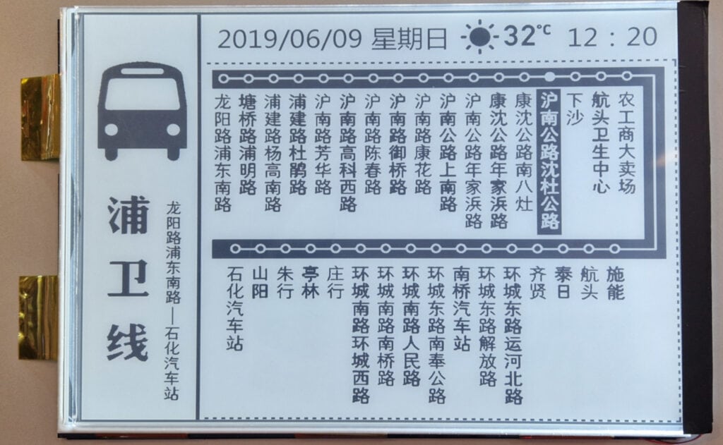 E-Paper-Displays 24 E-Paper mit Frontlight