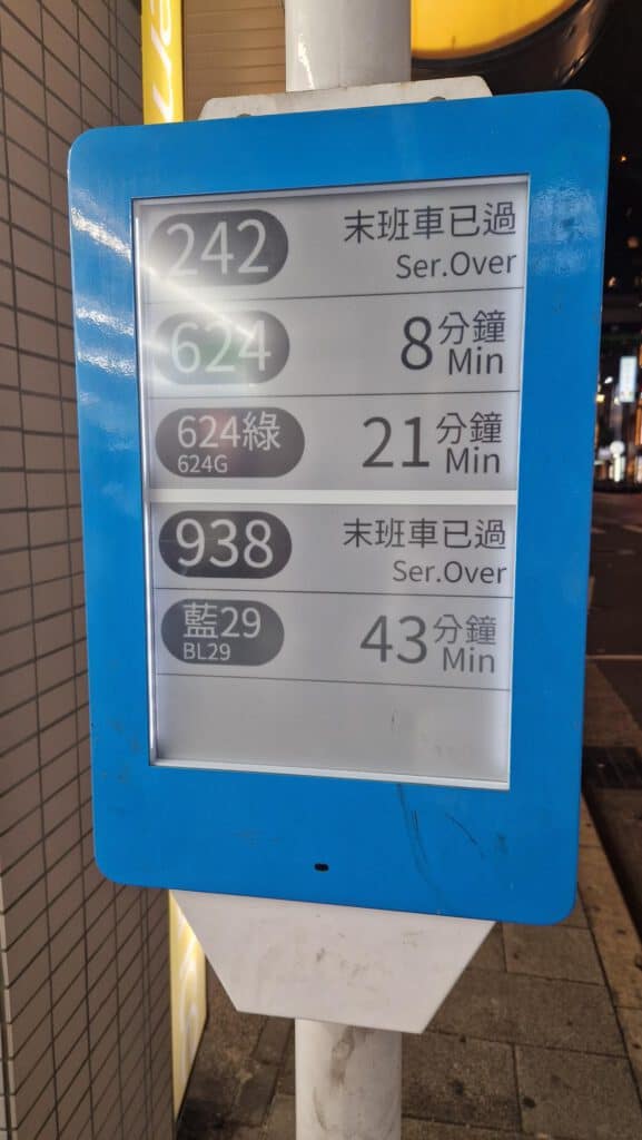 E-Paper-Displays 13 Outdoor E-Paper