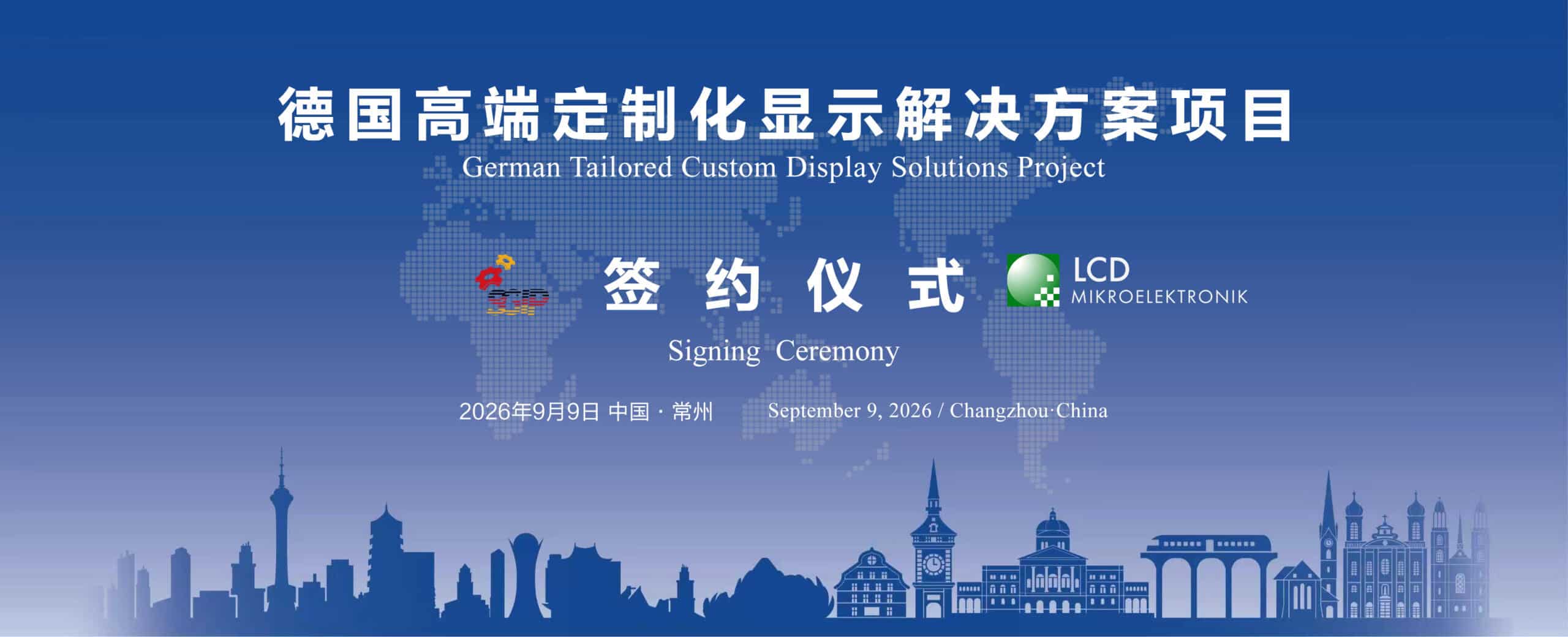LCD Mikroelektronik baut eigene Präsenz in China auf 1 SGIP China